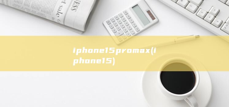 iphone15pro max (iphone15)