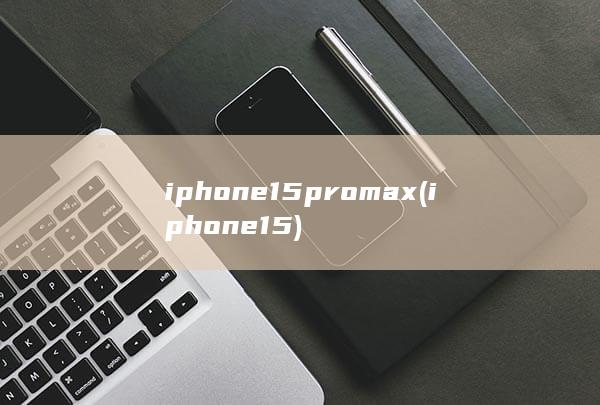 iphone15pro max (iphone 15)
