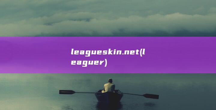 leagueskin.net (leaguer)